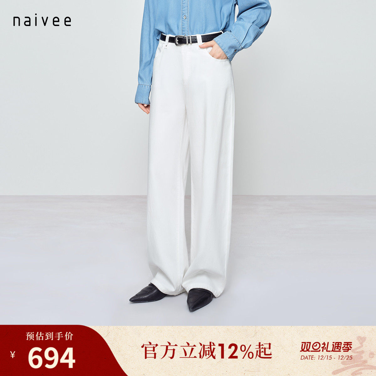 经典白牛
直筒版型
莱赛尔棉混纺