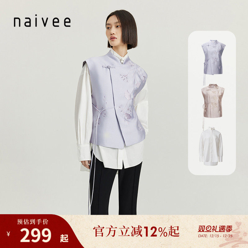 盘扣naivee李佳琦新中式