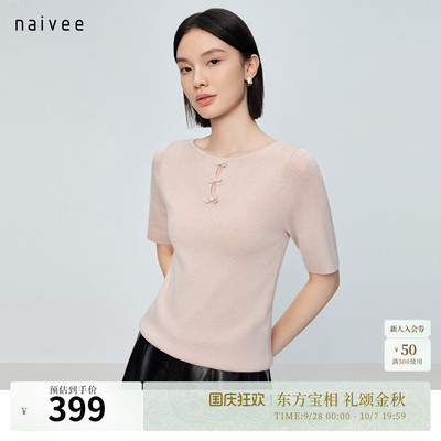 naivee26春新款法式蝴蝶结针织T恤五分袖闪光银葱含羊毛