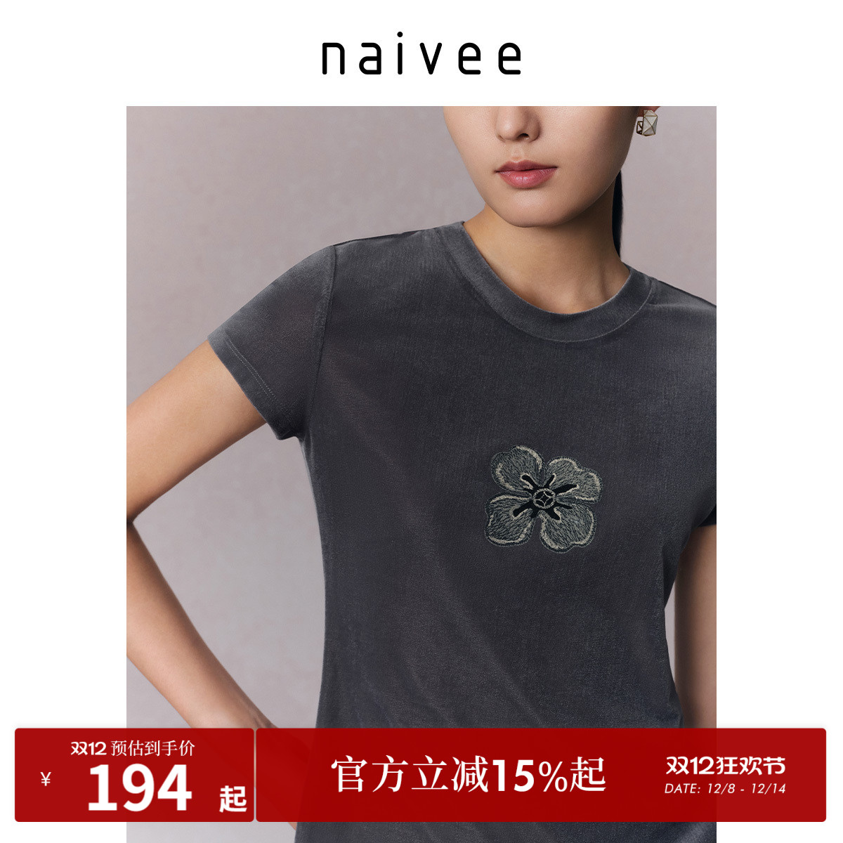 原创富贵花  合体显瘦