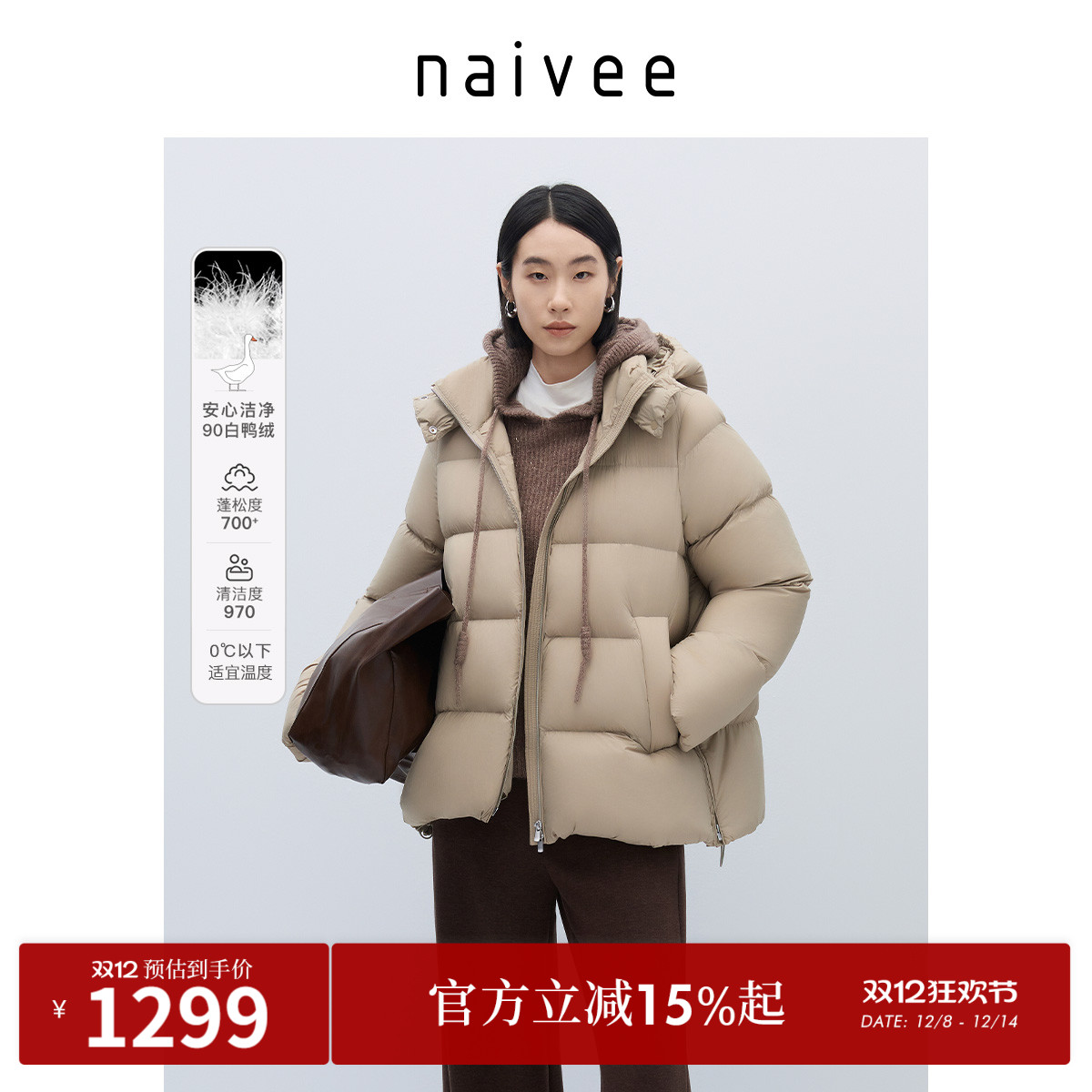 加厚保暖短款羽绒服aivee纳薇