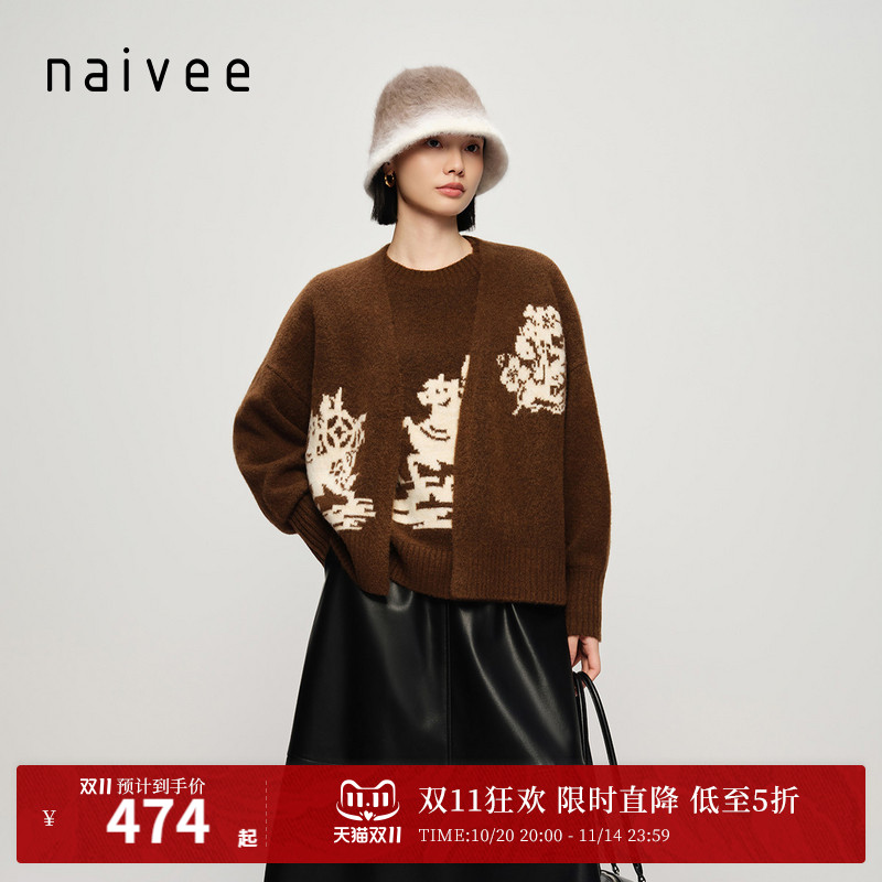 寓意吉祥 松弛版型