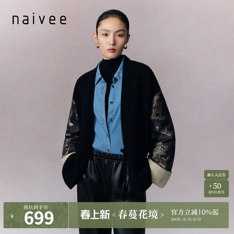 ��ɫ����Ԫ�� S naivee��ޱ25���¿���ʽƴ�Ӹ�¹�����Ứ��������ë��֯ë��