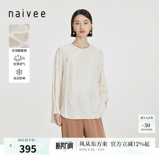 naivee纳薇新醋酸提花新中式 女 斜襟盘扣改良宽松侧开衩白色衬衫
