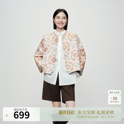 春节节日必备 正肩H型短款 改良立领