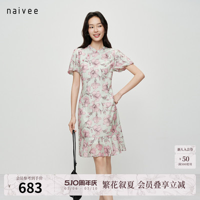【青笺粉兰】naivee26夏新款法式中国风印花旗袍短袖连衣裙荷叶边