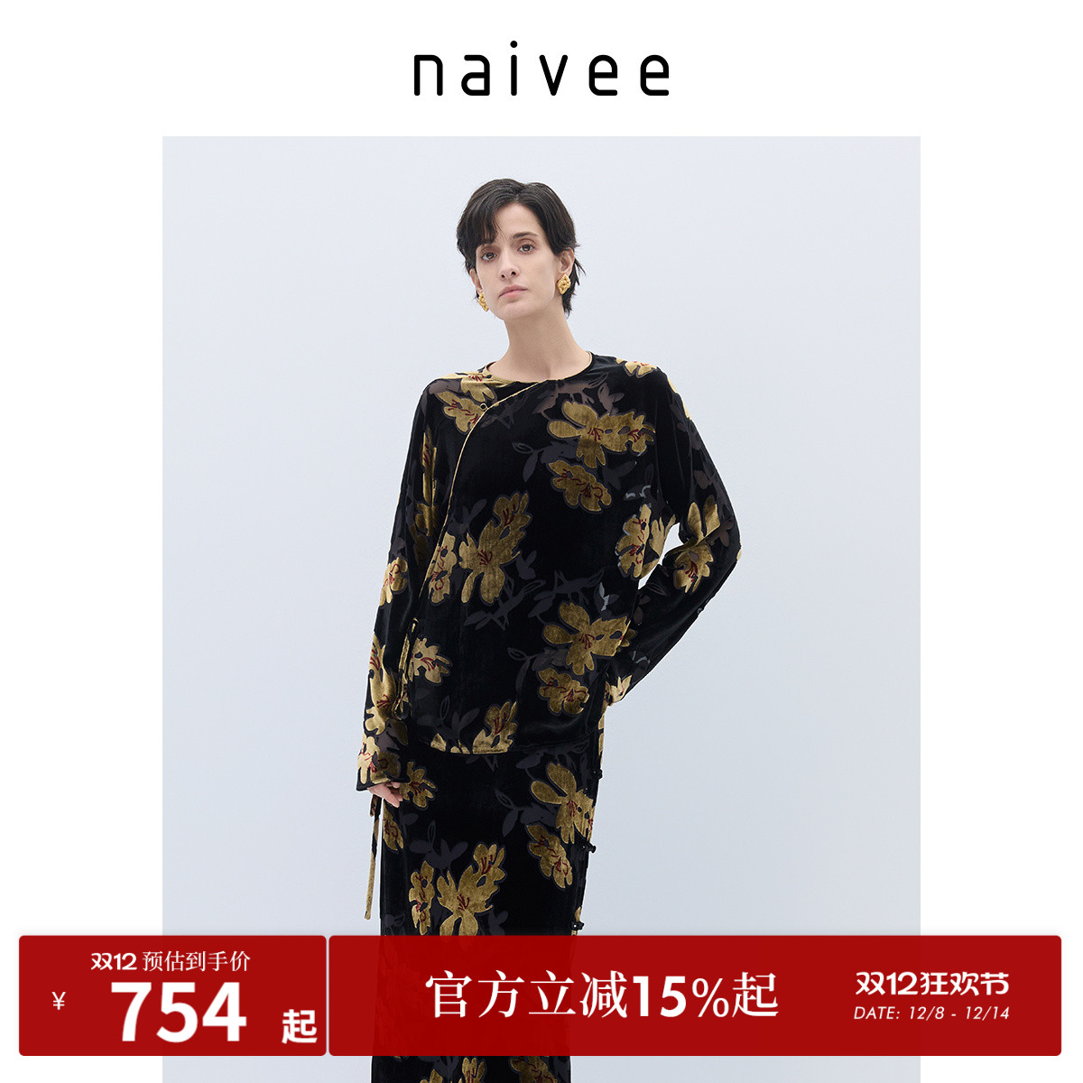 真丝材质
立体丝绒烧花
中式老钱风