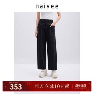 UPF100 风防晒直筒裤 商场同款 工装 松紧腰 naivee纳薇25秋新款
