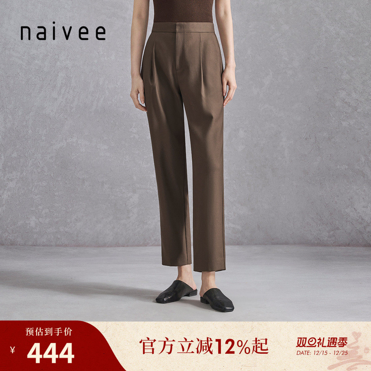 通勤休闲
直筒版型
九分裤长