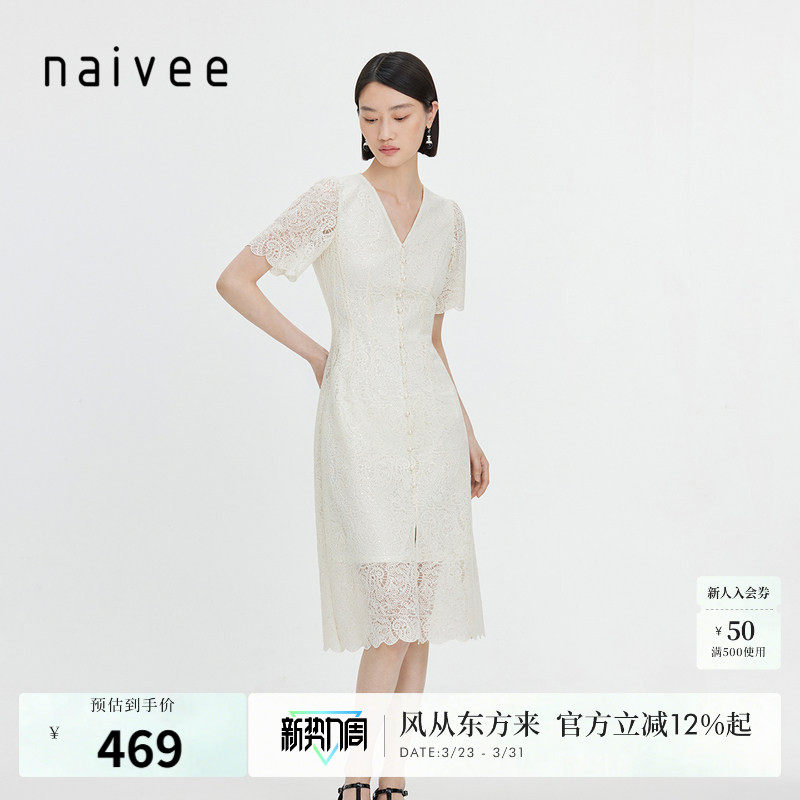 纳薇夏款法式刺绣蕾丝连衣裙收腰显瘦轻礼服裙V领泡泡袖裙子