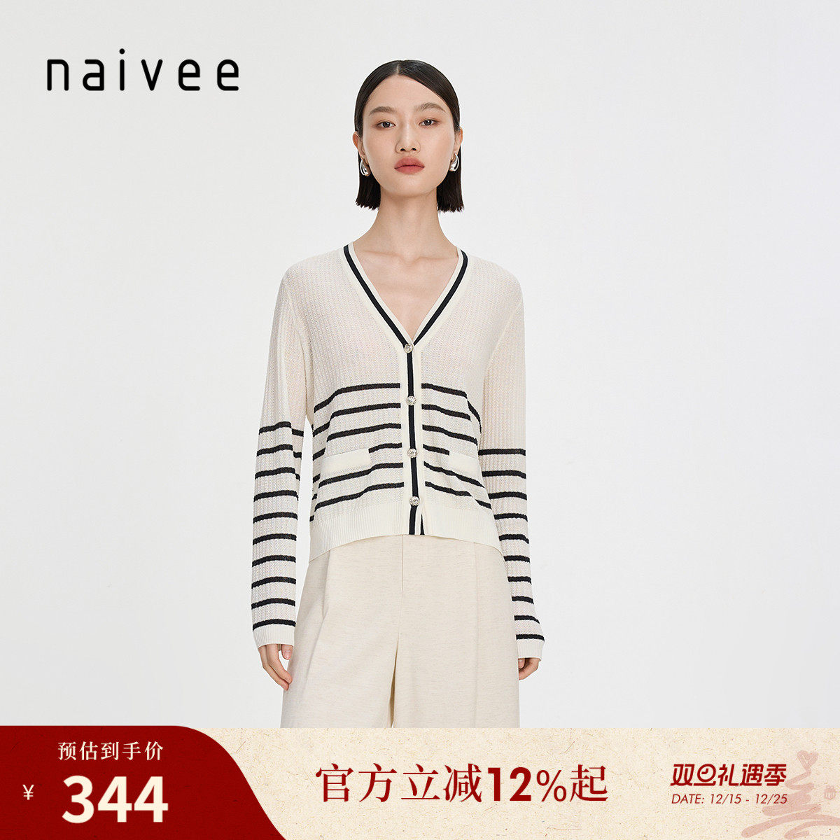 商场同款针织蕾丝Naivee开衫