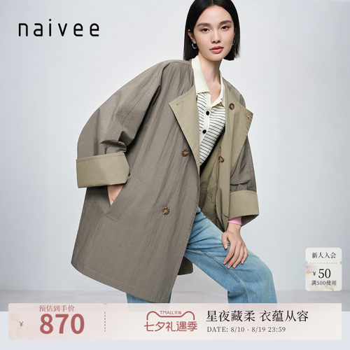 双面双色
量感H型
