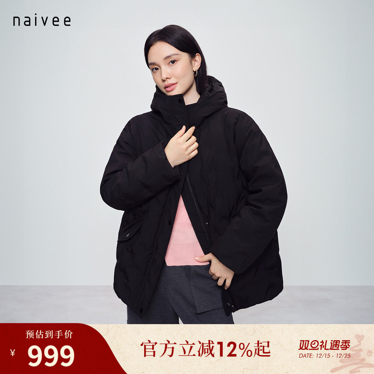 无缝直充锁绒
连帽温暖防风