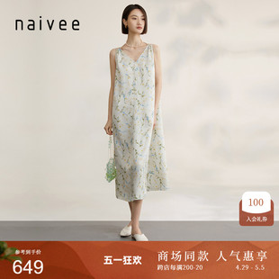 新款 naivee纳薇夏季 漫夏高级感水彩紫藤印花吊带连衣裙 商场同款