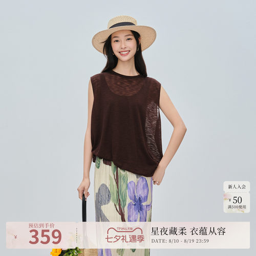 艺术感花苞下摆 
无袖双层设计