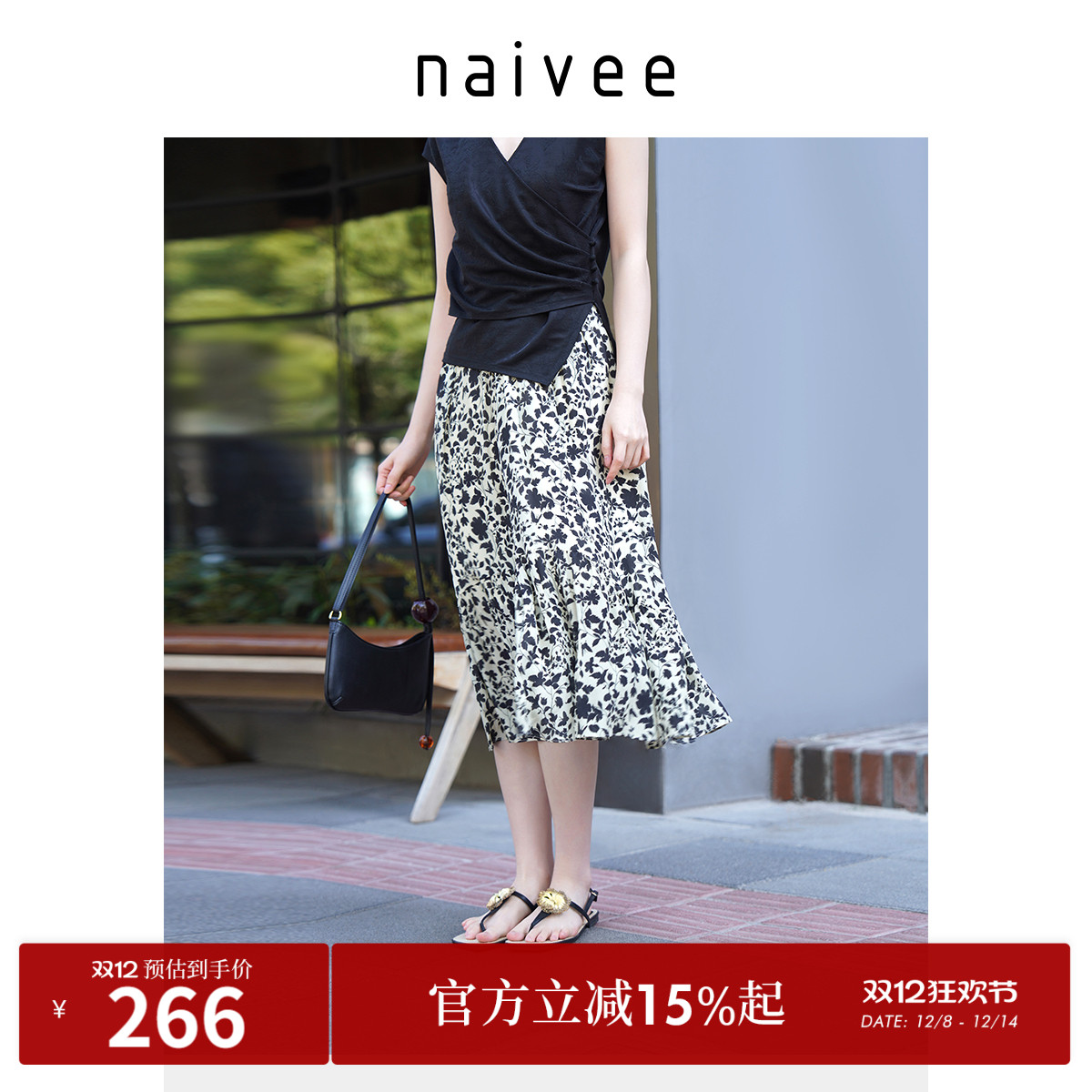 轻盈印花 法式风格