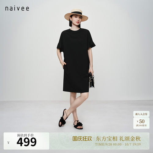 舒适懒人裙
后背桑蚕丝飘带