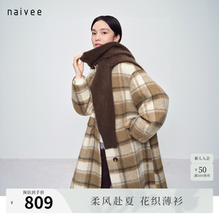 naivee纳薇春新款慵懒复古知识分子风格纹羊毛经典大衣过膝