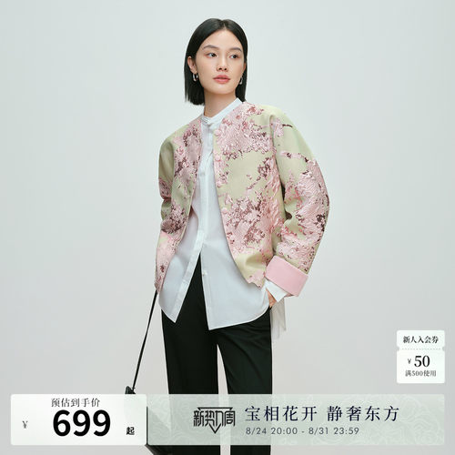 真丝混纺提花
明媚治愈配色