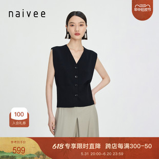 上衣 外搭马夹V领宽肩针织马甲女无袖 naivee纳薇24夏新款 商场同款