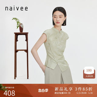 naivee纳薇24夏新款新中式斜襟盘扣立领醋酸提花短袖衬衫女小上衣