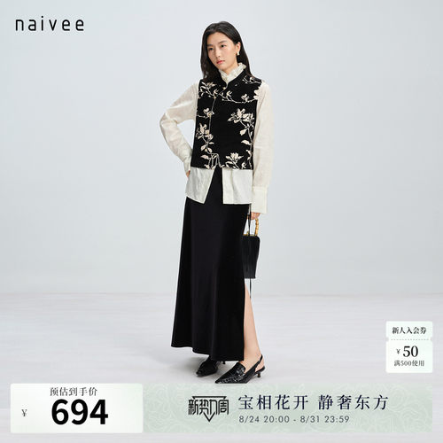 中式美学  
留白叙事