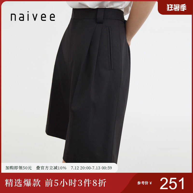 naivee纳薇23夏新款“复古百慕大”休闲通勤舒适中腰简约阔腿短裤