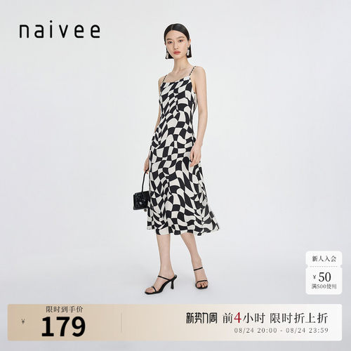 商场同款简约naivee吊带连衣裙