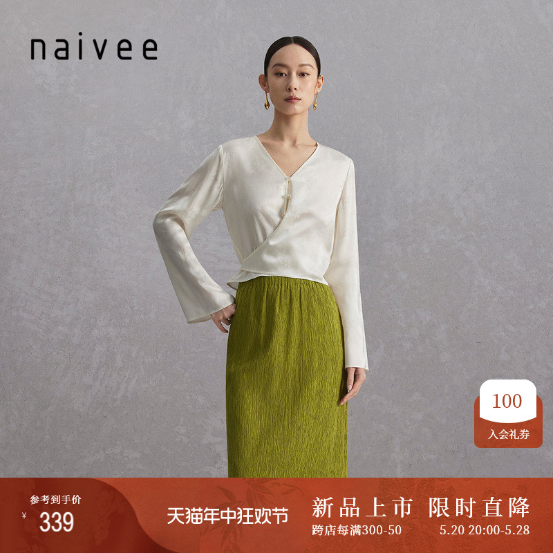 naivee纳薇24新款V领新中式提花系带盘扣喇叭袖短款优雅薄衬衫女-封面