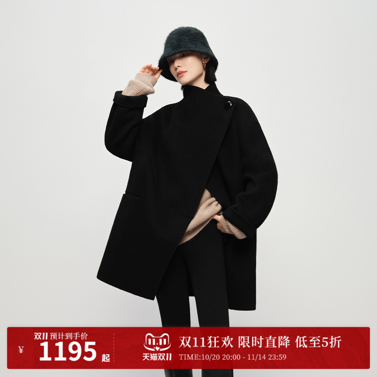 绵羊毛骆驼绒混纺 立领翻领两穿