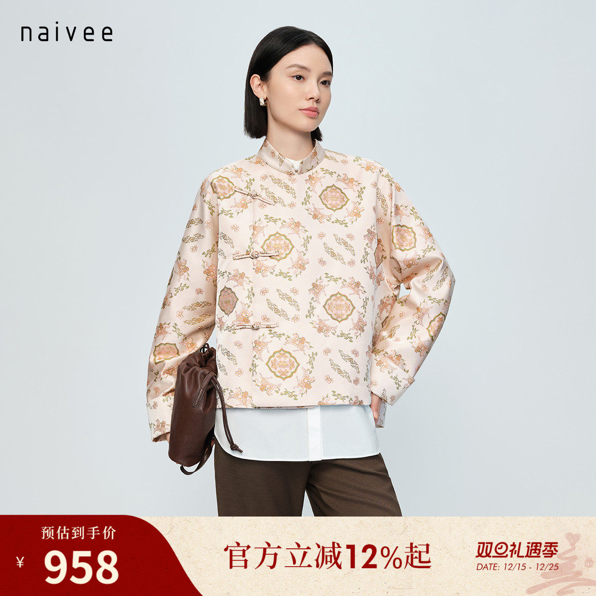 马上封侯提花
包容H型廓形