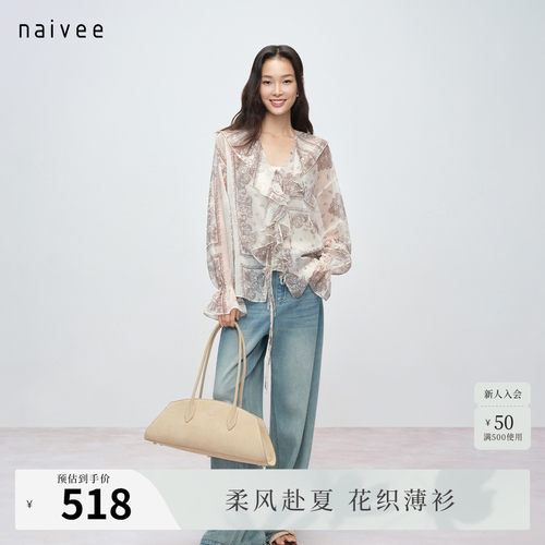 系带荷叶领
慵懒浪漫