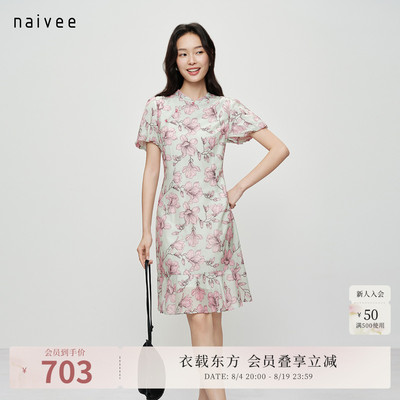 【青笺粉兰】naivee26夏新款桑蚕丝棉印花旗袍短袖连衣裙荷叶边