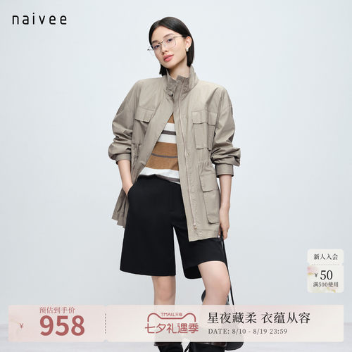 抽绳收腰
演绎多面造型