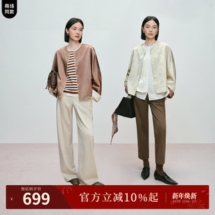 国风缎面提花醋酸绉外套 naivee纳薇25冬新款 双面穿外套