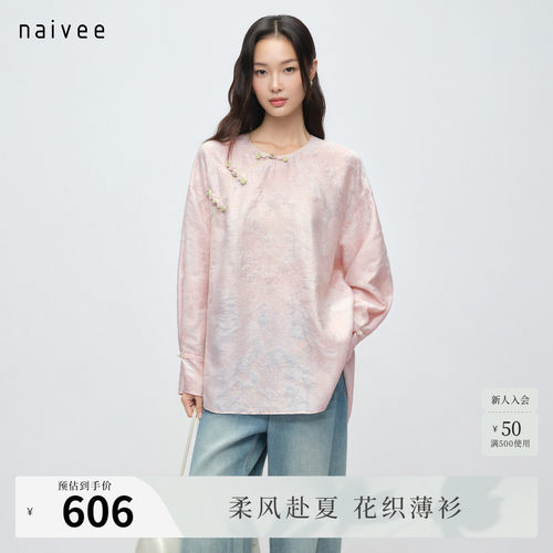 蔷薇提花
灵动细腻