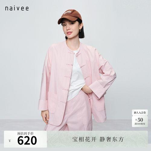 微皱纸感棉
新中式版型