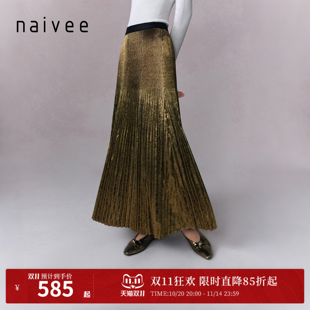 重工压褶
显瘦时髦
通勤宴会