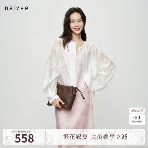 重工打籽绣
温婉从容