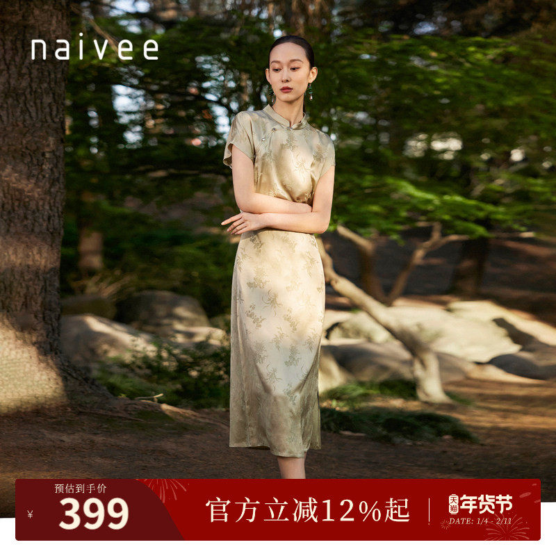 naivee纳薇新中式斜襟盘扣改良旗袍裙提花印花中长款醋酸连衣裙