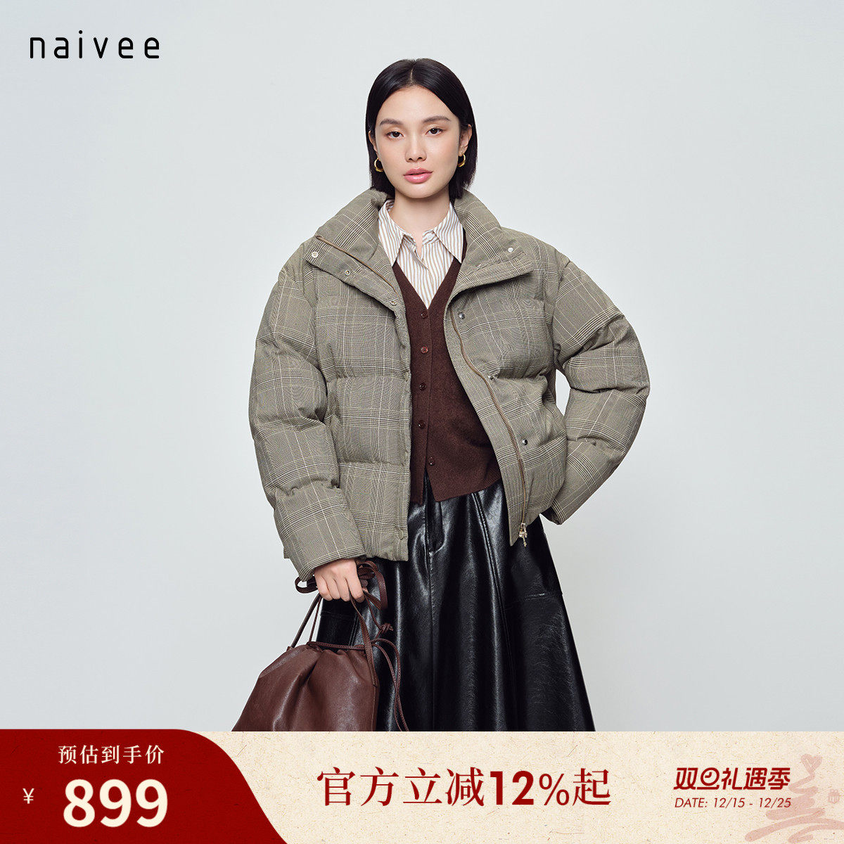 复古格纹
演绎法式时髦