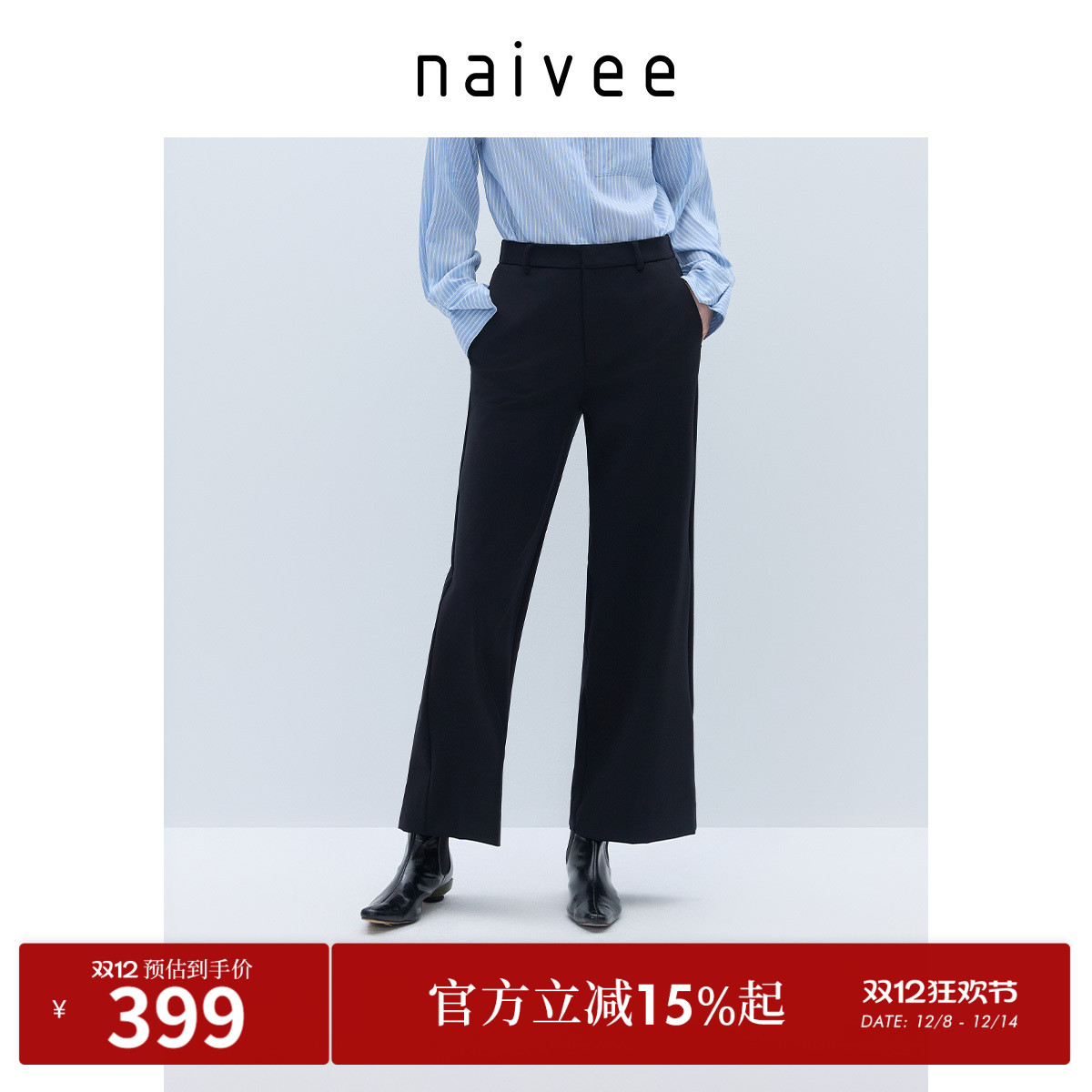 九分休闲裤naivee纳薇松紧橡筋腰