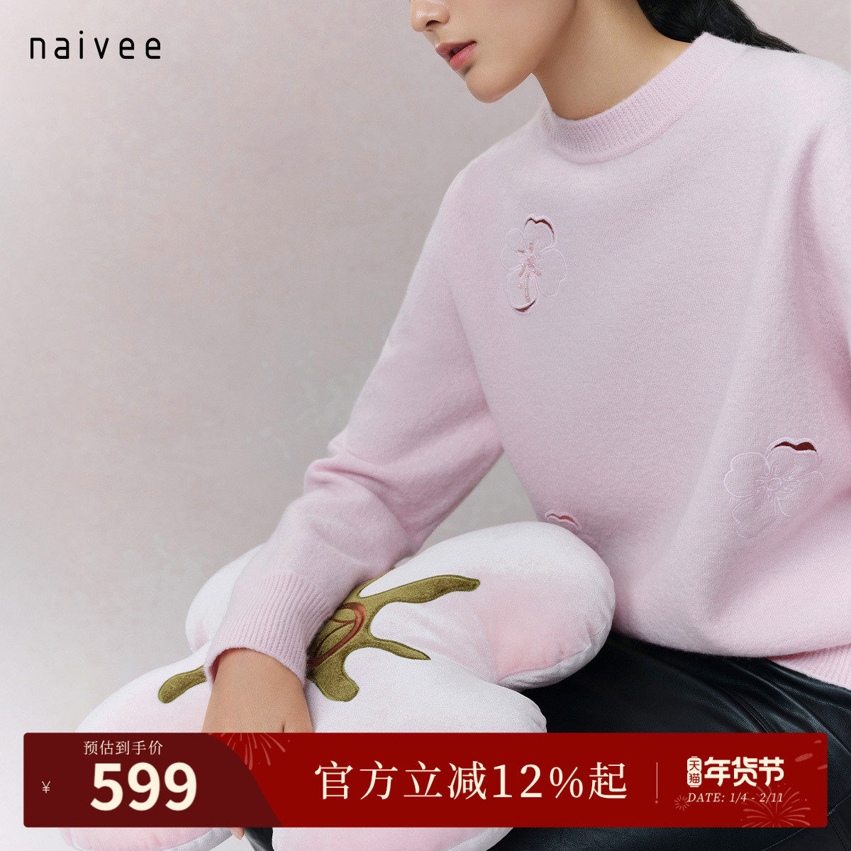 ��ɫ S ����������naivee25������100%��ë��֯����ͷԲ��ë�´����ο� 599.12Ԫ