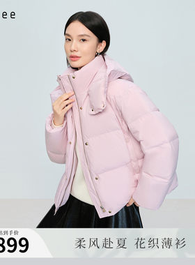 naivee春新款云感泡芙羽绒服短款高领连帽丁香紫