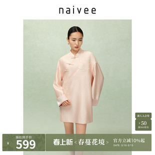 naivee纳薇新中式长袖立领连衣裙钉珠刺绣直筒赴宴轻礼服春新款