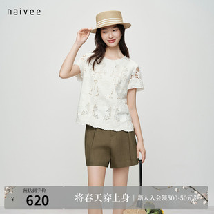 【重工法式刺绣】naivee纳薇26夏新款镂空绣花小上衣白色短袖T恤