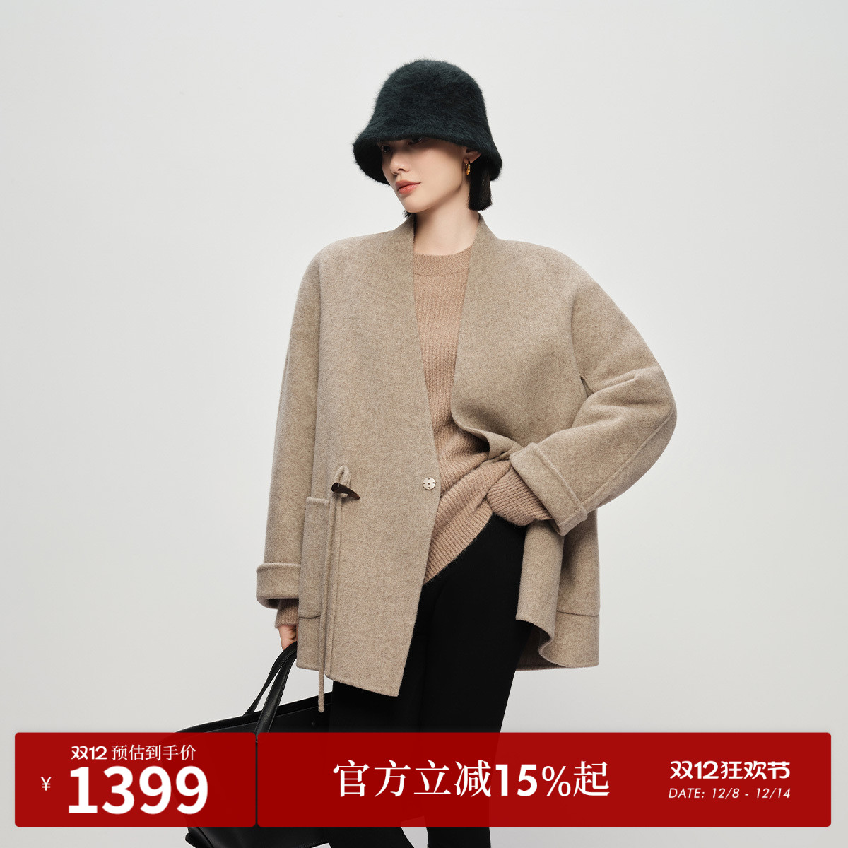 新中式风格 绵羊毛双面呢 日常通勤