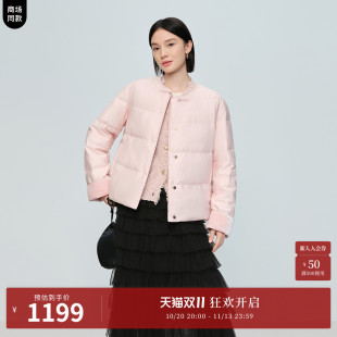 【雨露麻鹅绒】naivee纳薇冬新款新中式零压云朵羽绒服女粉色短款