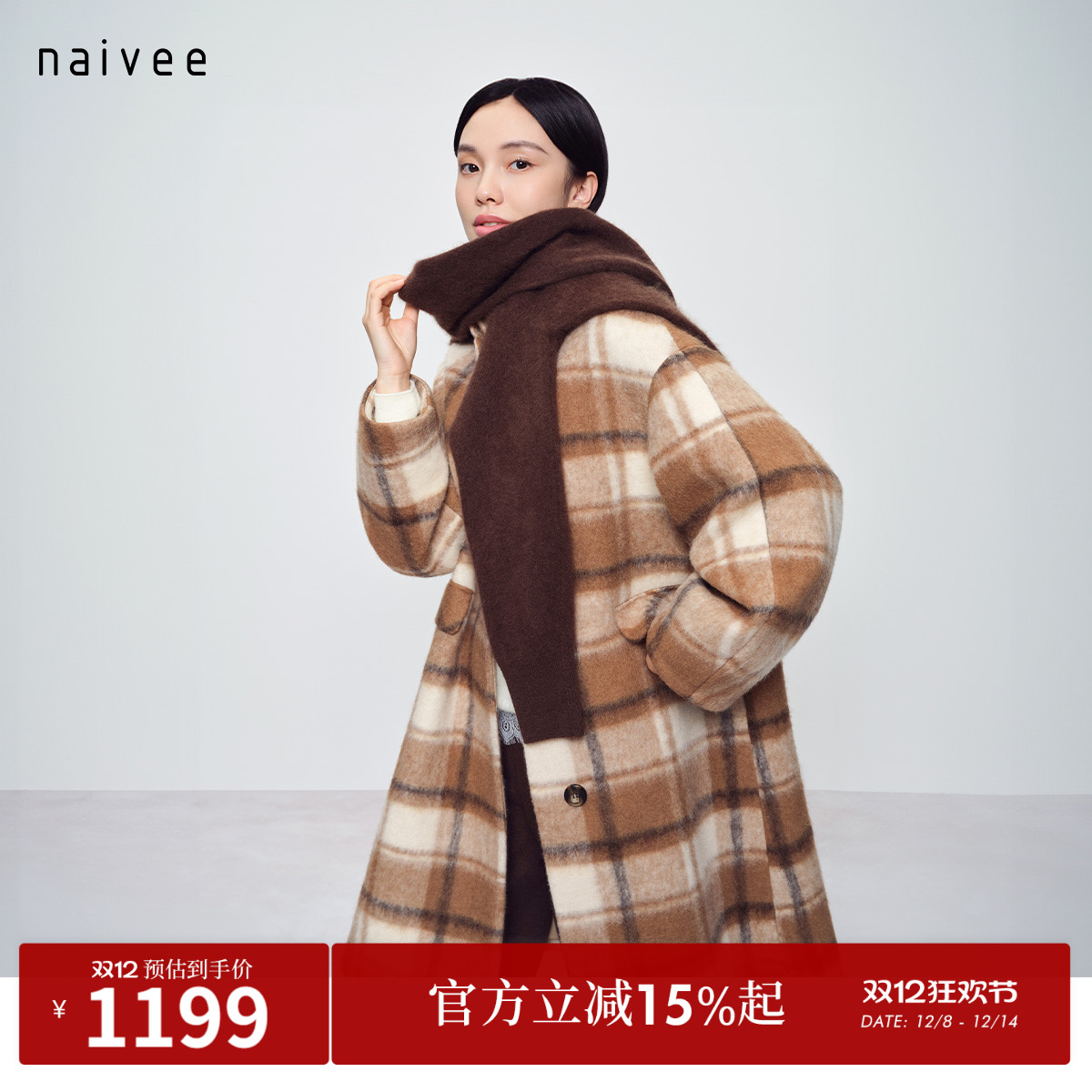 显瘦H型 通勤休闲 松弛感