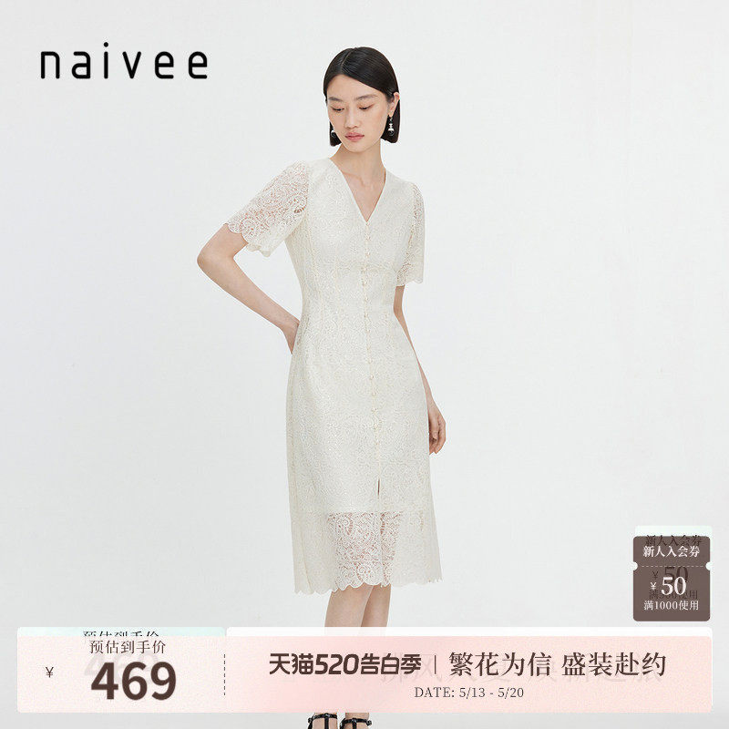 纳薇夏款法式刺绣蕾丝连衣裙收腰显瘦轻礼服裙V领泡泡袖裙子